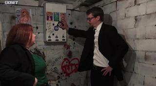 Вот дерьмо! (2021)