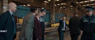 Инвеститоры (2021)