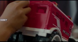 Вознаграждение (2022)