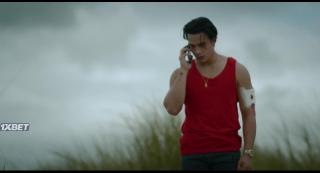 Вознаграждение (2022)