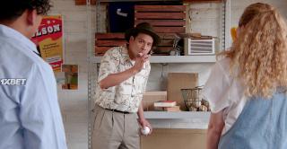 Завтрашняя игра (2022)