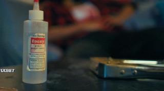 Ночь бастарда (2022)