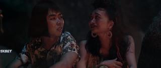 Куматонг: Остров Джекпота (2022)