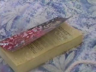 Ночь Зодиака (2022)