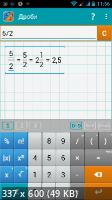 Fraction Calculator + Math PRO 2023.02.52 (Android)