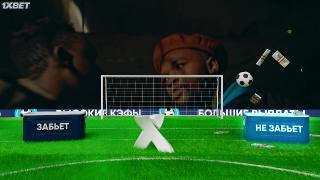 Найробби (2021)