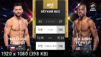 UFC 285:   -   /   / UFC 285: Jones vs. Gane / Prelims & Main Card (2023) WEBRip
