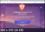 Brave Browser 1.47.171-85 Portable by Portapps
