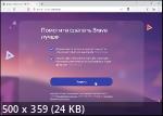 Brave Browser 1.52.122 Port64