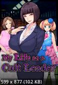 ORCSOFT,  Kagura Games - My Life as a Cult Leader V3 Final (uncen-eng)