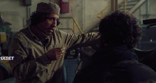 Бунтарь (2022)