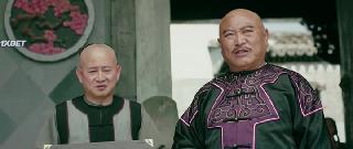 Хунский бой (2020)