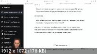 Рената Кирилина - Нейросеть ChatGPT для начинающих: полное руководство от А до Я (2023) Видеокурс