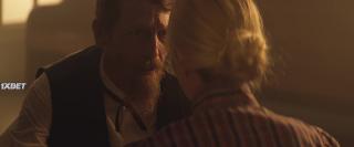 Корсикана (2022)