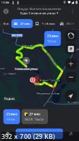 Яндекс Карты и Навигатор 15.3.0 (Android)