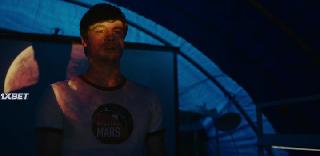 Космическая странность (2022)