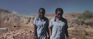 Смелость (2021)