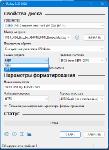 Windows 11 loT Enterprise by KHMIELNYK MODS.Superlite Full (x64) (2023) [Rus]