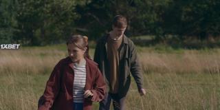 Разжигание (2023)