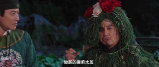 История Тан Боху (2021)