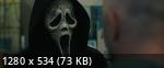  6 | Scream VI (2023/WEB-DLRip/720p/1080p)