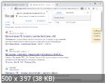 Google Chrome 118.0.5993.118 Portable by Cento8