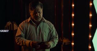 Рулетка смерти (2023)