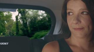 Парацид (2020)