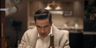 Вива Мексика! (2023)