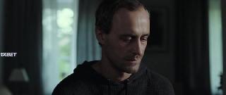 Равноденствие (2020)