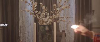 Прикованная (2021)