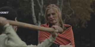 Бордель (2023)