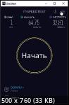 Ookla Speedtest 1.10.163.1 Portable by FoxxApp