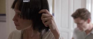 Тин & Tина (2023)